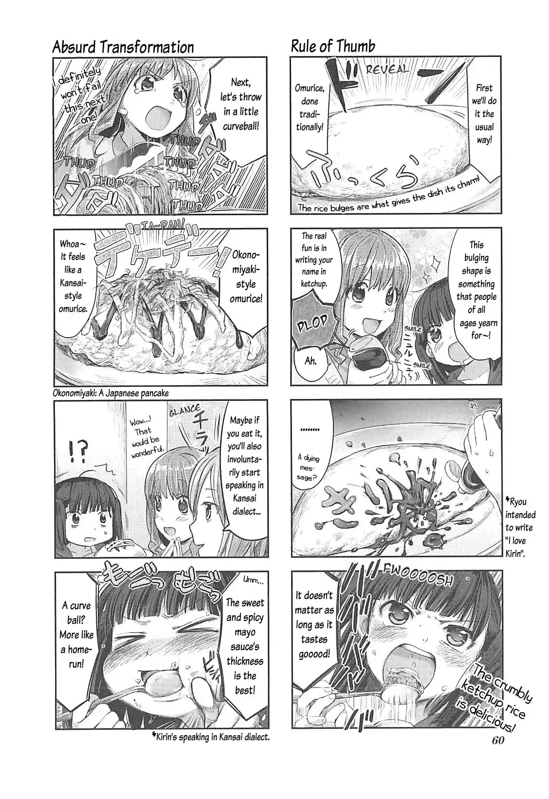 Koufuku Graffiti Chapter 5 7